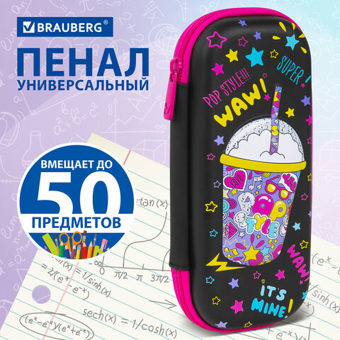 Пенал BRAUBERG, 1 отделение, 1 откидная планка, EVA, 22х10х5 см, "Pop style", 271552 - фото 9