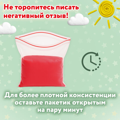 Пластилин супер лёгкий воздушный застывающий 12 цветов, 110 г, 3 стека, ПИФАГОР, 107039 - фото 7