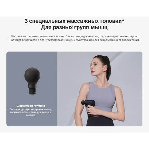Массажный пистолет XIAOMI Massage Gun Mini, перкуссионный, 3 режима, 3 насадки, до 2500 об/мин, синий, BHR6083GL - фото 8