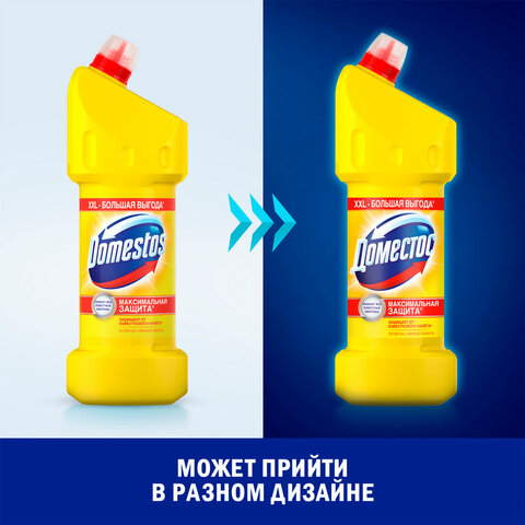 Средство для сантехники универсальное Доместос ЛИМОННАЯ СВЕЖЕСТЬ 1,5 л - фото 6