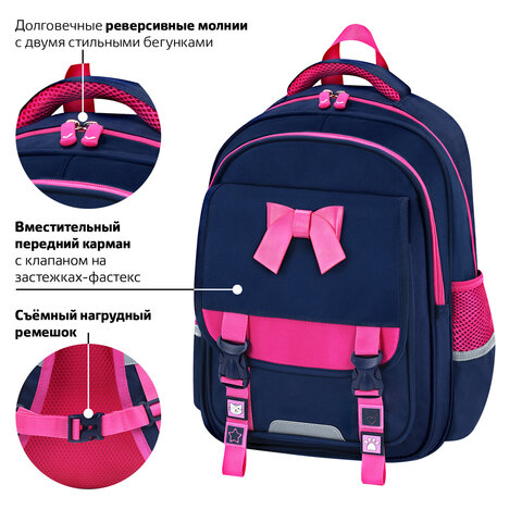 Рюкзак BRAUBERG SNAP, 2 отделения, 3 кармана, "Elegant bow", 39х28х16 см, 273129 - фото 14