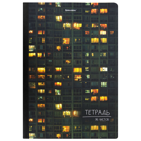 Тетрадь А4 96 л. BRAUBERG, на сшивке с корешком, клетка, обложка картон, "Многоэтажки", 405285 - фото 8