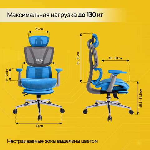 Кресло BRABIX PREMIUM "Evolution ER-700", подножка, слайдер, синхромеханизм, сетка, серое, 532948 - фото 18