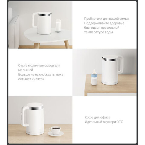 Чайник XIAOMI Mi Smart Kettle Pro, 1,5 л, поддержание температуры, двойные стенки, белый, BHR4198GL - фото 15