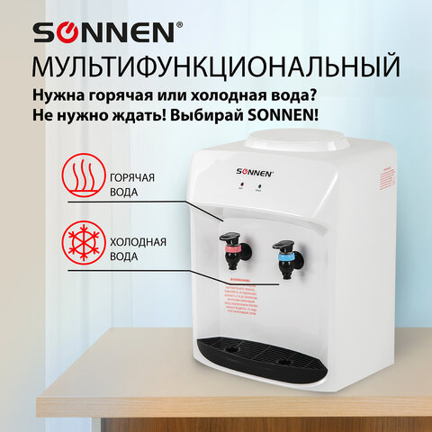 Кулер для воды SONNEN TSE-02WT, настольный, НАГРЕВ/ОХЛАЖДЕНИЕ ЭЛЕКТРОННОЕ, 2 крана, белый, 455413 - фото 11