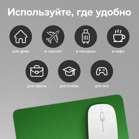Коврик для мыши SONNEN "GREEN", резина + ткань, 220х180х3 мм, 513305 - фото 10