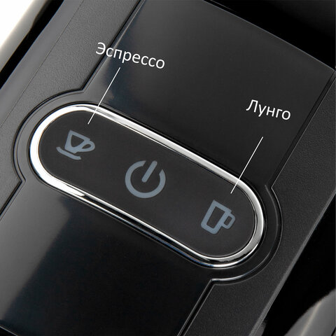 Кофемашина капсульная 3 в 1 для молотого кофе и капсул DOLCE GUSTO и NESPRESSO, SONNEN CM510, 1450 Вт, объем 0,6 л, 456336 - фото 4