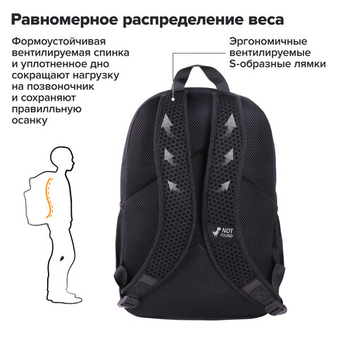 Рюкзак BRAUBERG FASHION CITY универсальный, 2 отделения, Not found, черный, 46х31х15 см, 272571 - фото 14