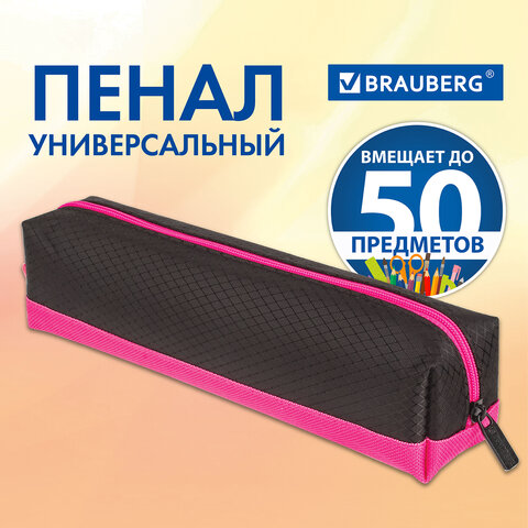 Пенал-косметичка BRAUBERG, мягкий, "Black&Bright", черно-розовый, 21х5х5 см, 229006 - фото 11
