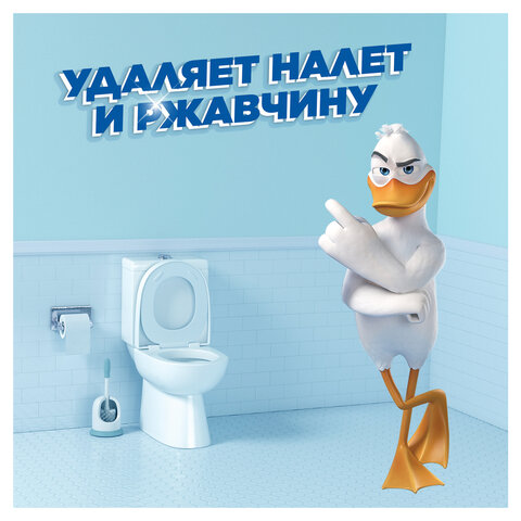Средство для уборки туалета 900 мл ТУАЛЕТНЫЙ УТЕНОК "Цитрусовый", 696895 - фото 9