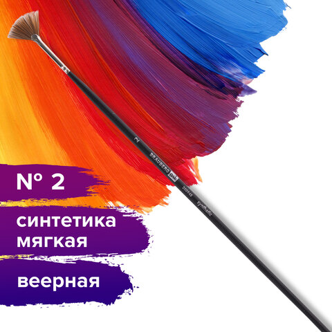 Кисть художественная профессиональная BRAUBERG ART CLASSIC, синтетика, мягкая, веерная, № 2, длинная ручка, 200948 - фото 7