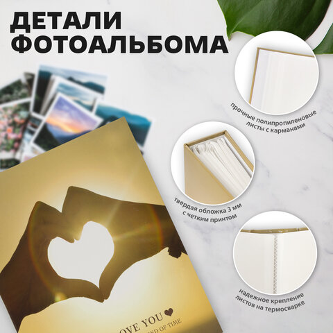 Фотоальбом BRAUBERG "Вместе навсегда" на 200 фото 10х15 см, твердая обложка, термосварка, 391155 - фото 13
