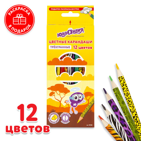 Карандаши цветные ЮНЛАНДИЯ "САФАРИ", 12 цветов, корпус с печатью, трехгранные, грифель 3 мм, натуральное дерево,181580 - фото 8