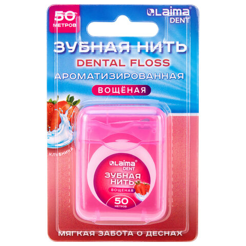 Зубная нить вощеная 50 м, мягкая забота о деснах, ВКУС КЛУБНИКИ, LAIMA DENT, 609415 - фото 2