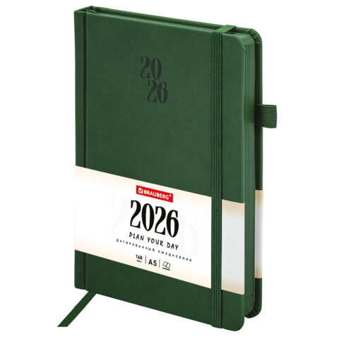 Ежедневник датированный 2026, А5, 138х213 мм, BRAUBERG "Plain", под кожу, резинка, держатель для ручки, темно-зеленый, 117507 - фото 1