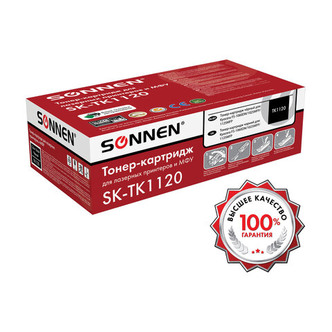 Тонер-картридж лазерный SONNEN (SK-TK1120) для KYOCERA FS-1060DN/1025MFP/1125MFP., ресурс 3000 стр., 364082 - фото 2