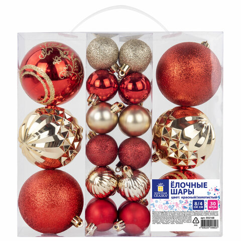 Шары ёлочные НАБОР 30 шт., 8 см/4 см, "Red&Gold", пластик, красные/золото, ЗОЛОТАЯ СКАЗКА, 592168 - фото 3