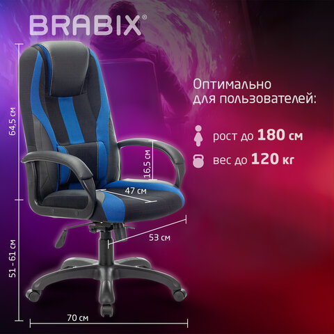Кресло компьютерное BRABIX PREMIUM "Rapid GM-102", экокожа/ткань, черное/синее, 532106 - фото 13