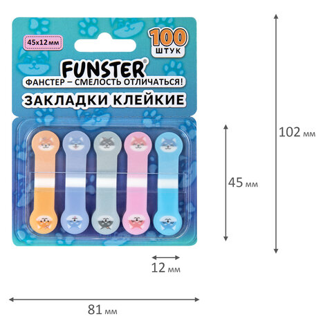 Закладки клейкие Z-сложения FUNSTER (ФАНСТЕР) "Собаки", 45х12 мм, 100 шт. (5 цветов х 20 листов), в диспенсере, 116692 - фото 8