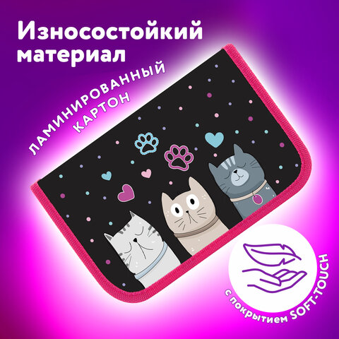 Пенал ЮНЛАНДИЯ, 1 отделение, картон с эффектом soft-touch, 19х11 см, "Cat squad", 273493 - фото 10