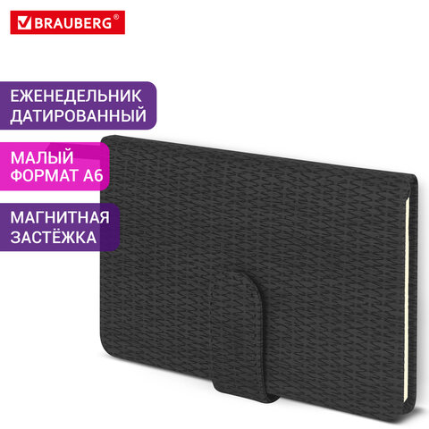 Еженедельник датированный 2026 МАЛЫЙ ФОРМАТ 95х155 мм, А6, BRAUBERG "Augustus", под кожу, черный, 117186 - фото 16