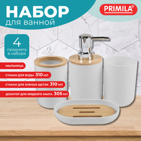 Набор аксессуаров для ванной комнаты, 4 предмета, белый, пластик/бамбук, PRIMILA (ПРИМИЛА), 700119 - фото 3