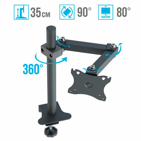 Кронштейн для монитора К-501 VESA 75х75-100х100, 17"-32", до 8 кг, РЭМО, 4603225012955, 960058 - фото 3