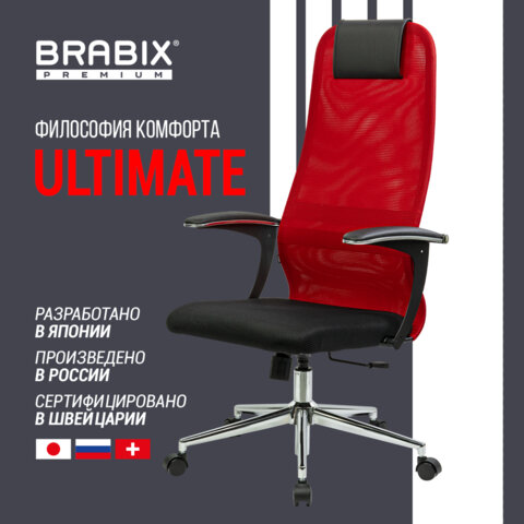 Кресло офисное BRABIX PREMIUM "Ultimate EX-801" хром, плотная двойная сетка Х2, черное/красное, 532921 - фото 17