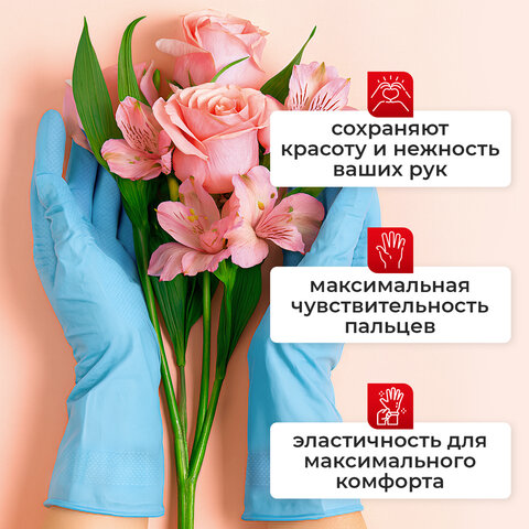 Перчатки МНОГОРАЗОВЫЕ нитриловые LAIMA ГИПОАЛЛЕРГЕННЫЕ, хлопчатобумажное напыление, ПРОЧНЫЕ, размер 7-8, М (средний), синие, вес 36г, 604998 - фото 14