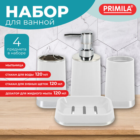 Набор аксессуаров для ванной комнаты, 4 предмета, белый/хром, пластик, PRIMILA (ПРИМИЛА), 700116 - фото 3
