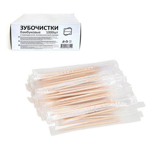 Зубочистки бамбуковые, 1000 штук в индивидуальной ПП упаковке, КП, 119908 - фото 1