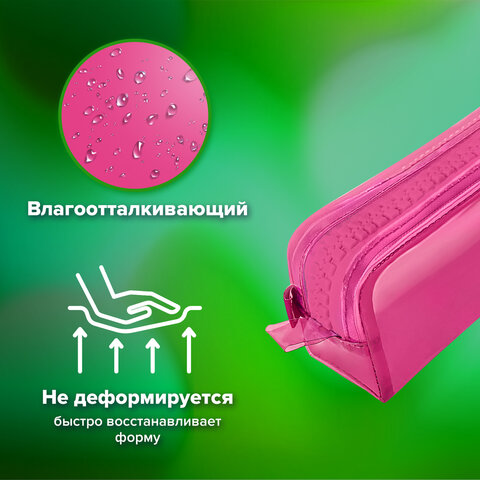 Пенал BRAUBERG с объемной "тракторной" молнией, 1 отделение, ПВХ, 22х8х6,5 см, "Ultra pink", 272340 - фото 10