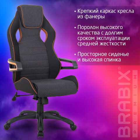 Кресло компьютерное BRABIX "Techno Pro GM-003", ткань, черное/серое, вставки оранжевые, 531813 - фото 14