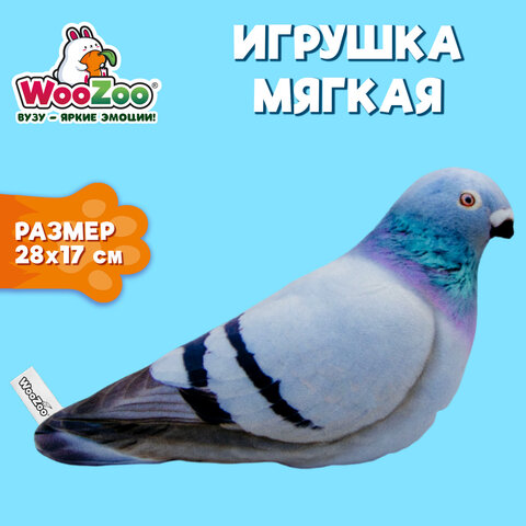 Игрушка мягкая "ГОЛУБЬ", ткань вельбоа, 28х17 см, WOOZOO (ВУЗУ), 666678, 666978 - фото 9
