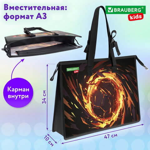 Папка для рисунков и чертежей с регулируемыми ручками BRAUBERG KIDS А3,1 отделение, карман внутри, "Fire split", 273416 - фото 11