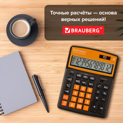 Калькулятор настольный BRAUBERG EXTRA COLOR-12-BKRG (206x155 мм), 12 разрядов, двойное питание, ЧЕРНО-ОРАНЖЕВЫЙ, 250478 - фото 19