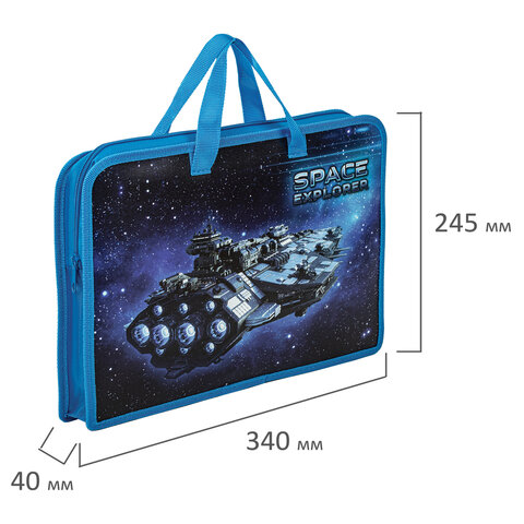Папка на молнии с ручками ЮНЛАНДИЯ А4, 1 отделение, пластик, ширина 45 мм, "Space explorer", 270949 - фото 6