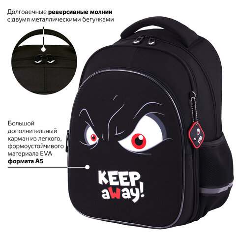 Рюкзак BRAUBERG OPTIMA, 2 отделения, с брелоком, "Keep away", СВЕТЯЩИЙСЯ, 36х27х18 см, 271361 - фото 16