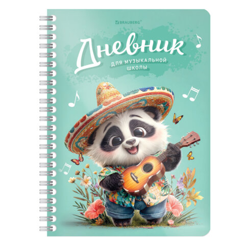 Дневник для музыкальной школы 48 листов, гребень, пластиковая обложка, картон, BRAUBERG, "МИКС", 107519 - фото 20