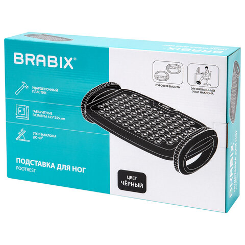 Подставка для ног BRABIX "Ultra 3" 35,5х25,5 см, возможность качания, 2 уровня высоты, 533038 - фото 11
