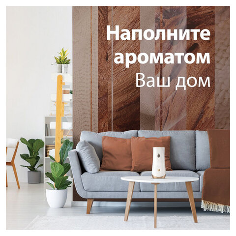 Сменный баллон 269 мл, GLADE "Нежность кашемира и сандал" для автоматических освежителей, 864984 - фото 9