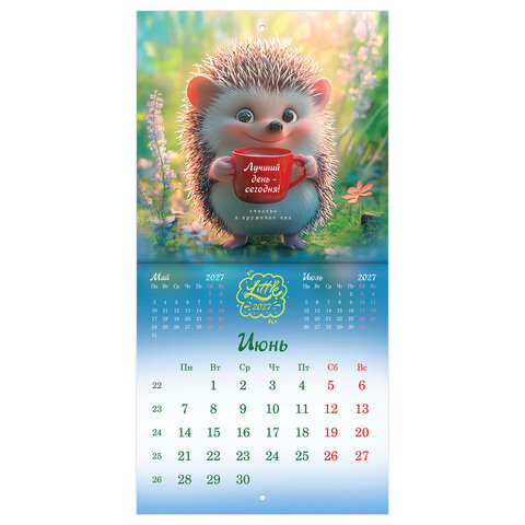 Календарь настенный перекидной 2027 г., BRAUBERG, 12 листов, 21,4х42,8 см, МИНИ, "Magic animals", 118431 - фото 1