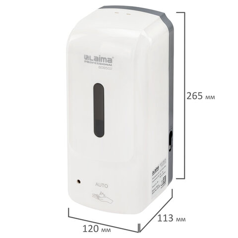 Дозатор для жидкого мыла-пены LAIMA PROFESSIONAL SUPER, НАЛИВНОЙ, СЕНСОРНЫЙ, 1 л, белый, ABS-пластик, 609502 - фото 7