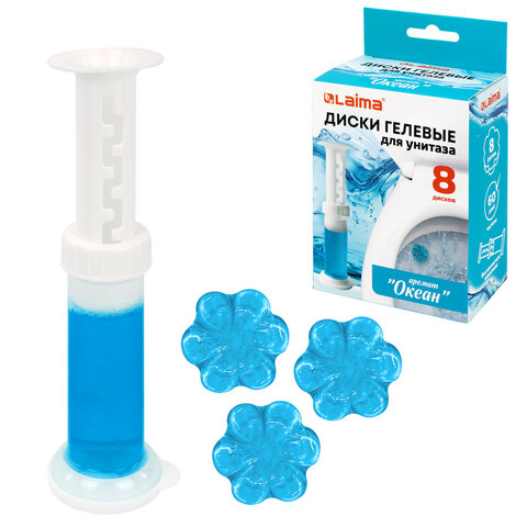 Диски гелевые, освежитель и очиститель для унитаза / писсуара, 8 дисков 44 г, LAIMA, "Океан", шприц, 609796 - фото 1