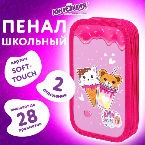 Пенал ЮНЛАНДИЯ, 2 отделения, картон с эффектом soft-touch, 19х11 см, "Candy friends", 272263 - фото 8