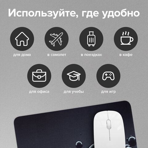 Коврик для мыши SONNEN "DROPS", резина + ткань, 220х180х3 мм, 513290 - фото 10