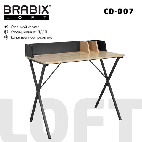 Стол на металлокаркасе BRABIX "LOFT CD-007", 800х500х840 мм, органайзер, комбинированный, 641227 - фото 11