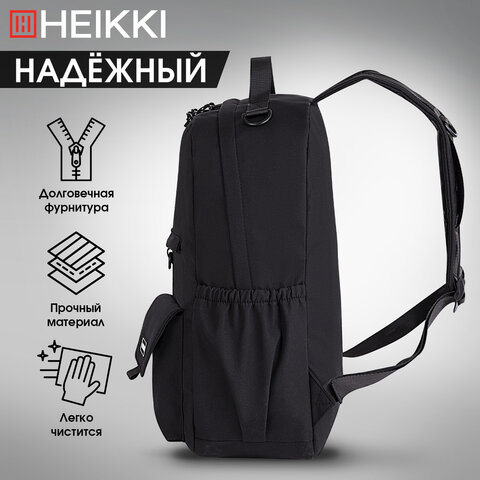 Рюкзак HEIKKI EDITION (ХЕЙКИ) универсальный, 6 карманов, черный, 42х30х14 см, 272540 - фото 14