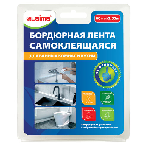 Клейкая лента бордюрная для ванны и кухни 60 мм х 3,35 м, белая, акриловая основа, LAIMA, 608773 - фото 6