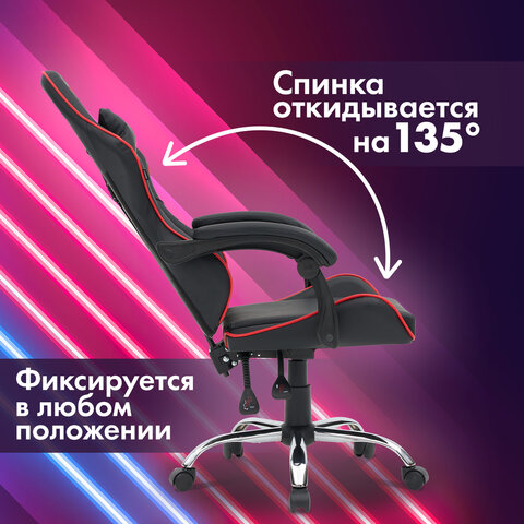 Кресло компьютерное CROMEX "Joker GM-125", две подушки, экокожа, черное/красное, 532954 - фото 20